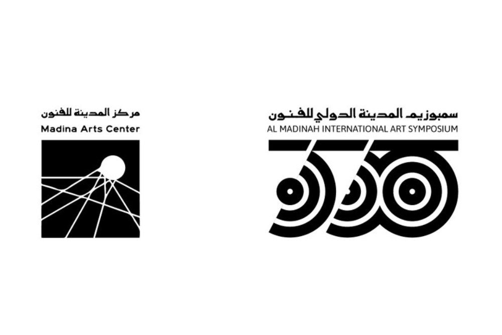 سمبوزيوم المدينة الدولي للفنون (مَدَن)